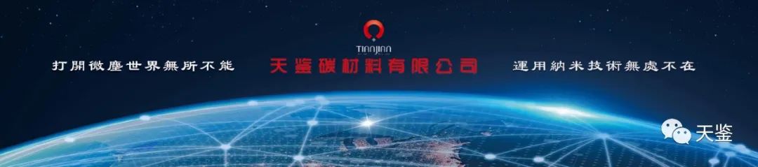 Tianjian Invited to Attend the 4th Cross-Strait Symposium on Gallium Oxide and R