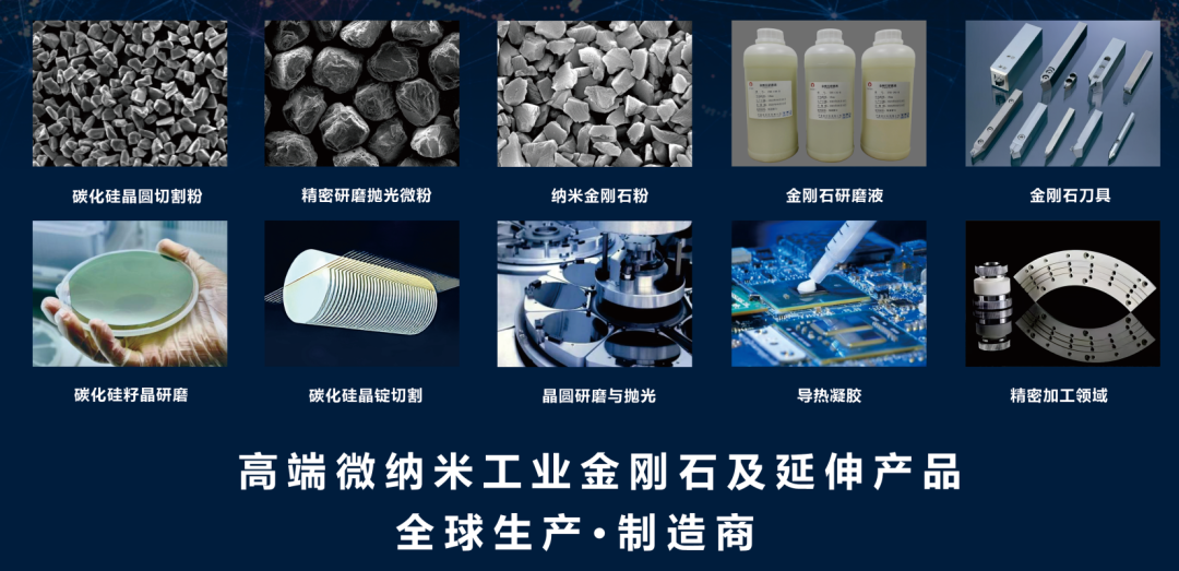 Exploring the Future of Carbon Materials Together丨Tianjian Meets You at the 7th 