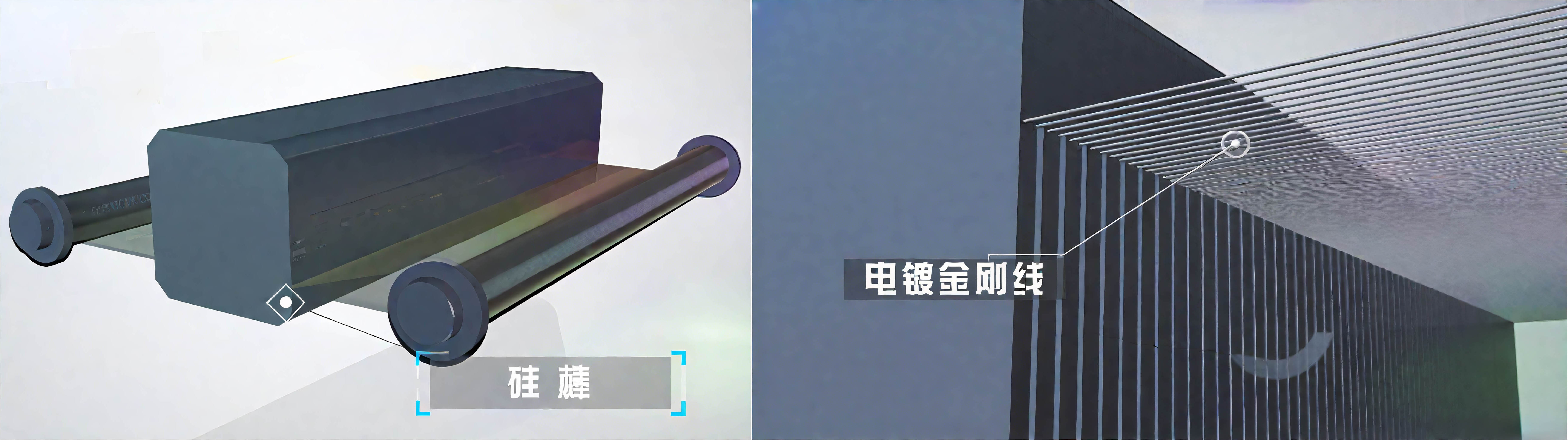 金刚石线切割硅棒.jpg